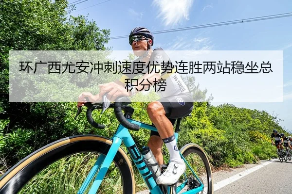 huan-guang-xi-you-an-chong-ci-su-du-you-shi-lian-sheng-liang-zhan-wen-zuo-zong-ji-fen-bang-2-460.jpg